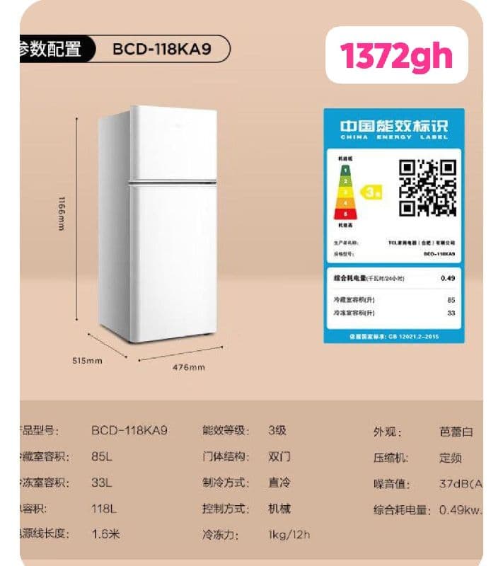 Double door fridge