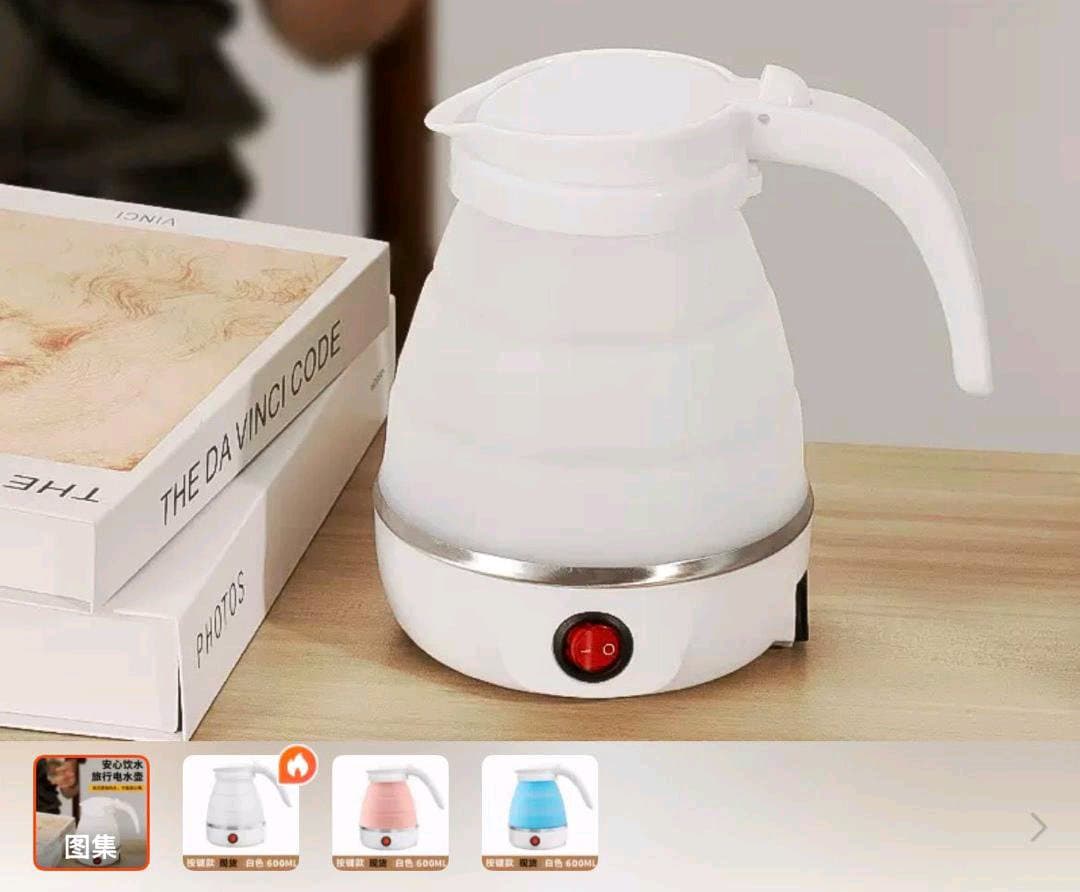 Foldable Kettle