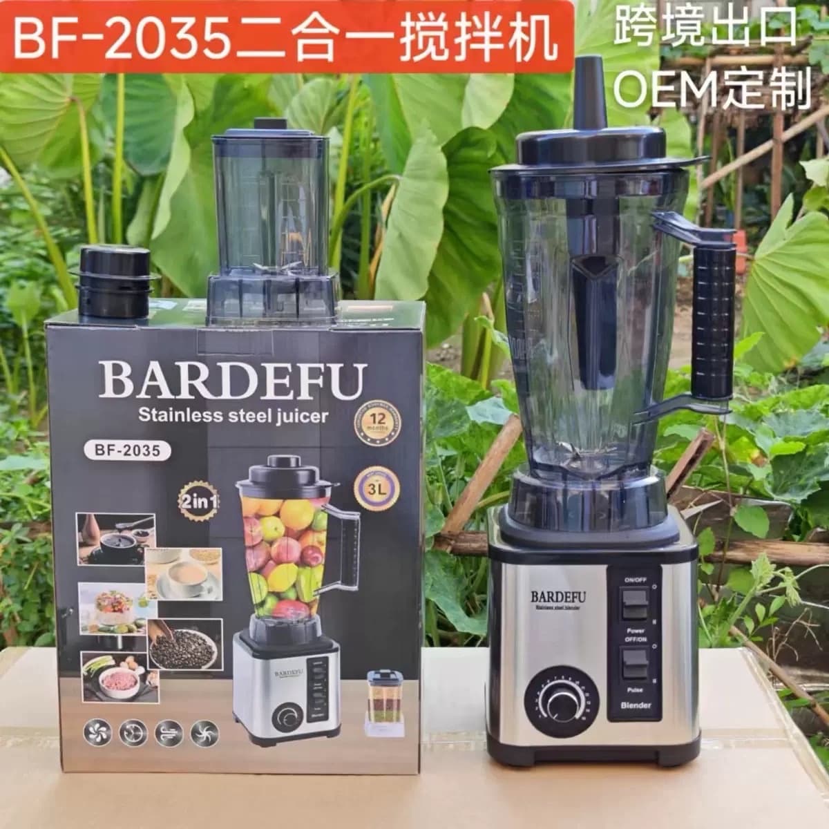 BARDEFU 2in1 Blender