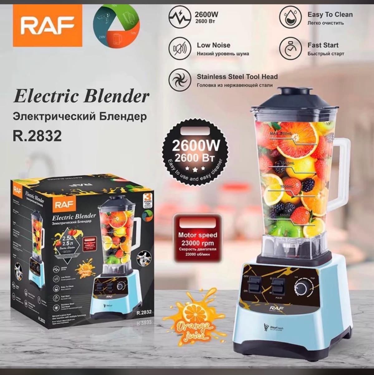 RAF Electric Blender