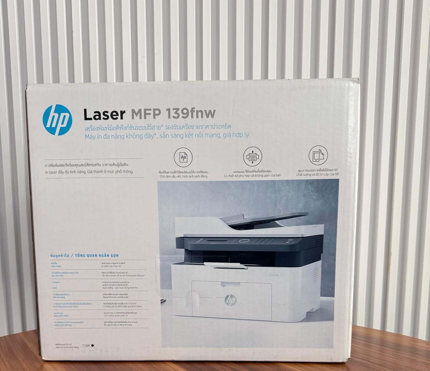 HP LaserJet MFP 139FNW Printer