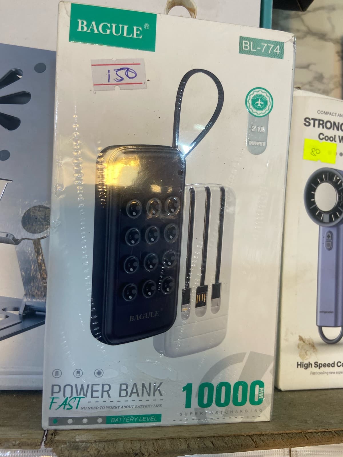 power bank