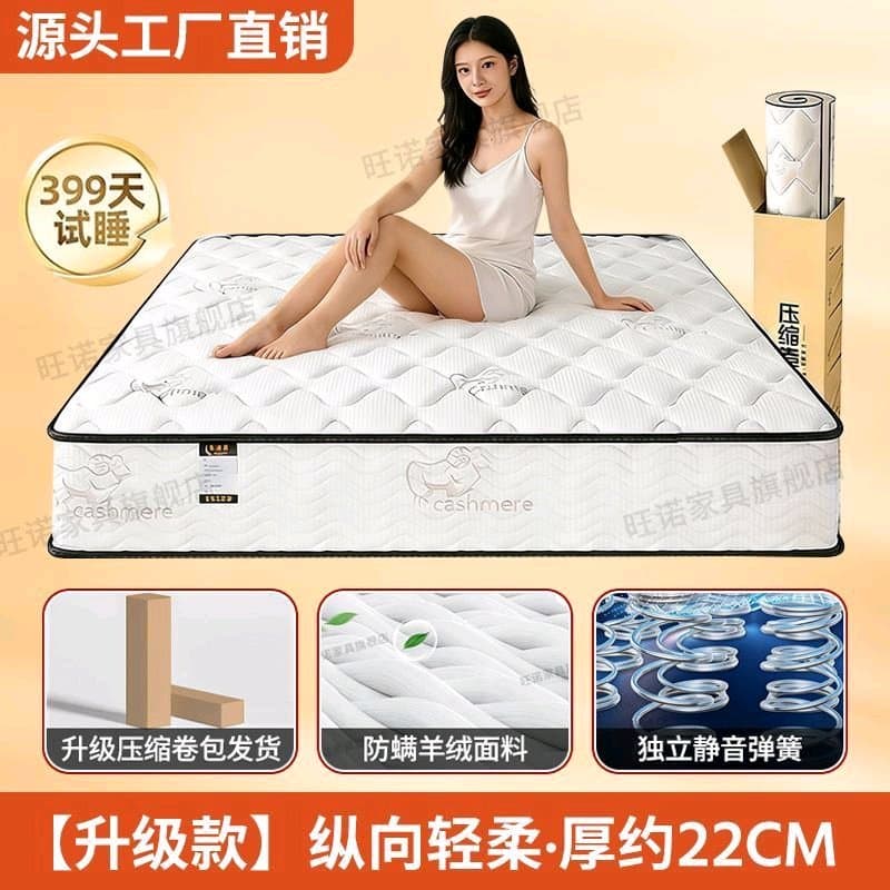 Mattress Standard Double